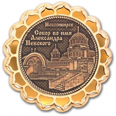 Магнит из бересты Новосибирск Собор Александра Невского купола золото